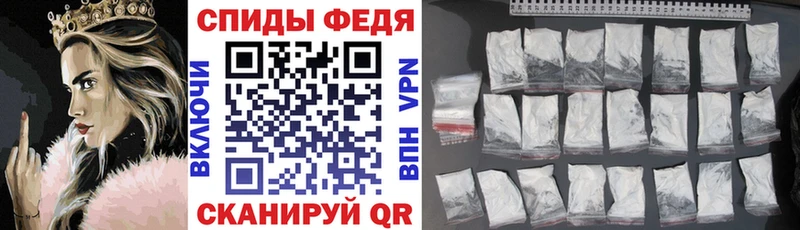 АМФ Premium купить цена Гуково