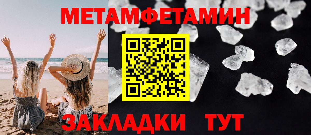 АМФ 97% Гуково