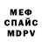 Метадон кристалл U.N.I.T IVENT
