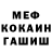 МЕТАДОН белоснежный Viktor Savratskiy