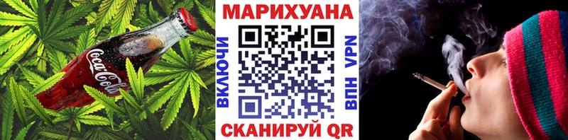 Еда ТГК марихуана  Гуково 