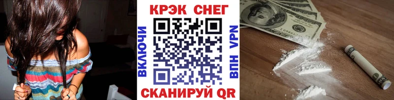 КОКАИН 97% Гуково