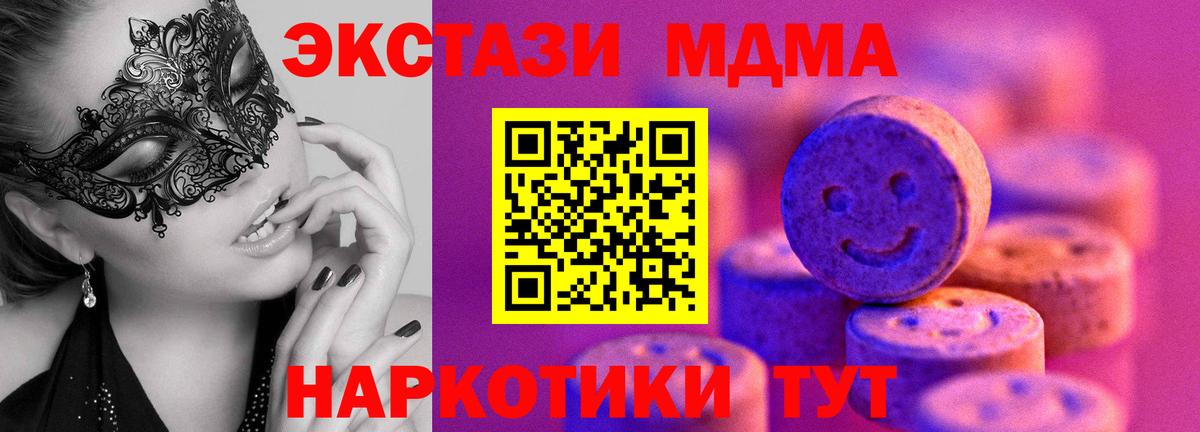 Экстази ешки Гуково