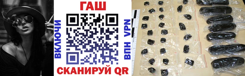 ГАШ индика сатива  Гуково 