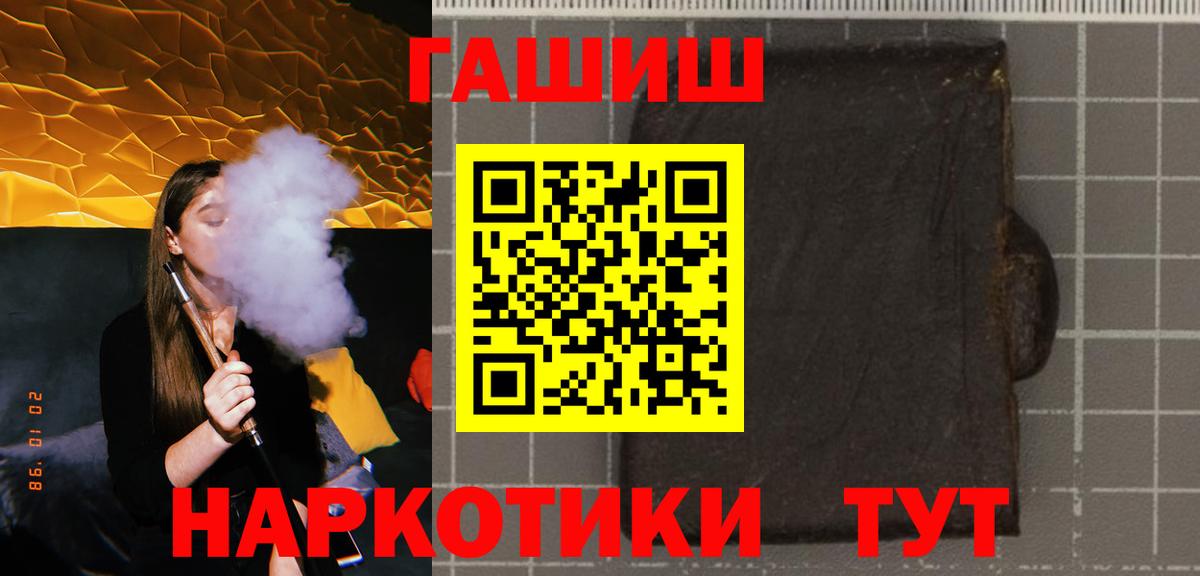 ГАШИШ VHQ Гуково
