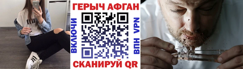 магазин наркотиков Гуково omg рабочий сайт Героин VHQ