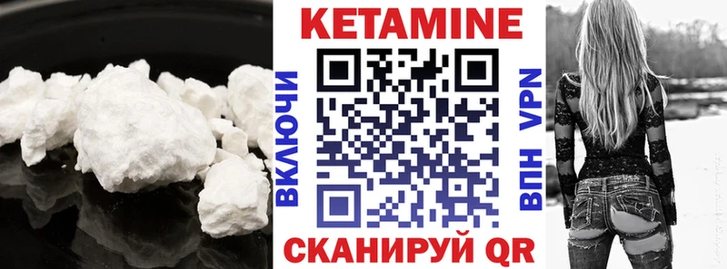 купить наркотики сайты  Гуково  Кетамин VHQ 