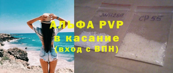 стаф Армянск