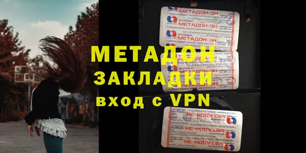 гидропоника Куйбышев
