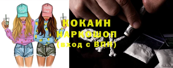 mix Балахна