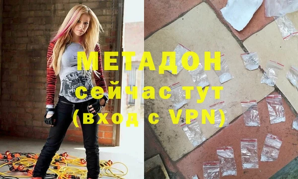 стаф Армянск