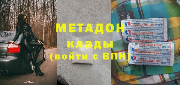 стаф Армянск