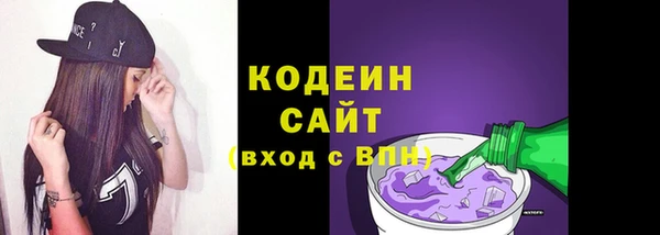стаф Армянск