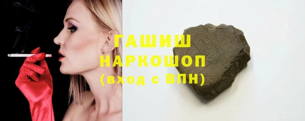 тгк Баксан