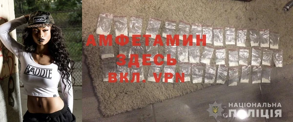 spice Арсеньев