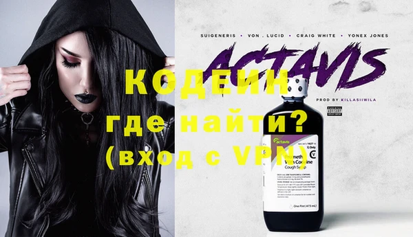 mix Балахна