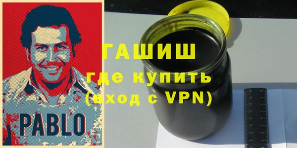 мет Переславль-Залесский