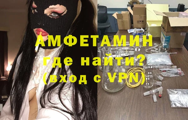стаф Армянск
