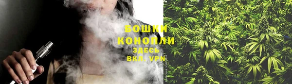 марихуана Балабаново