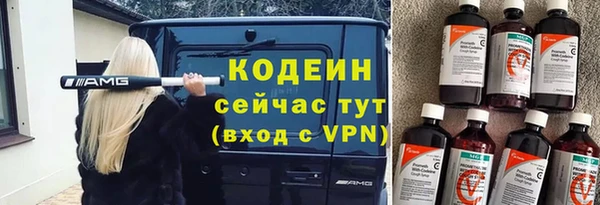 mix Балахна