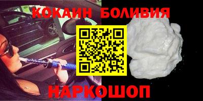 прущие крисы Лесосибирск