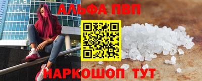 гашик Ливны