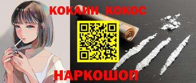 прущие крисы Лесосибирск