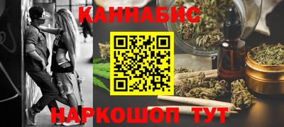 гашик Ливны