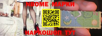 гашик Ливны
