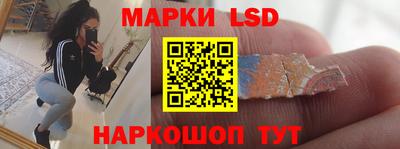 прущие крисы Лесосибирск