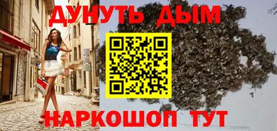 гашик Ливны