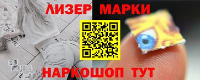 прущие крисы Лесосибирск