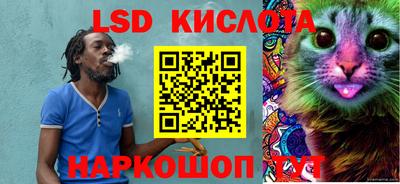 прущие крисы Лесосибирск