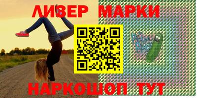 герыч Ликино-Дулёво