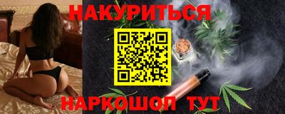 гашик Ливны