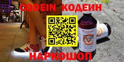 прущие крисы Лесосибирск