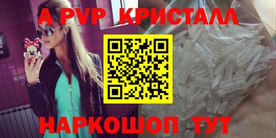 гашик Ливны