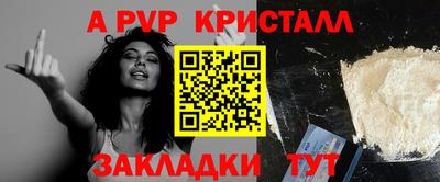 прущие крисы Лесосибирск