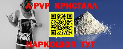гашик Ливны