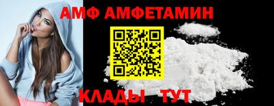 прущие крисы Лесосибирск