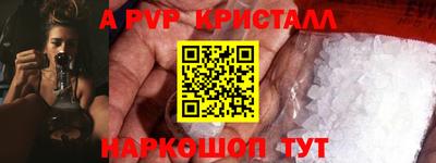 прущие крисы Лесосибирск