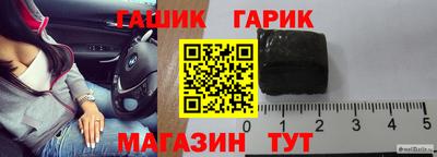 герыч Ликино-Дулёво