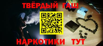 гашик Ливны