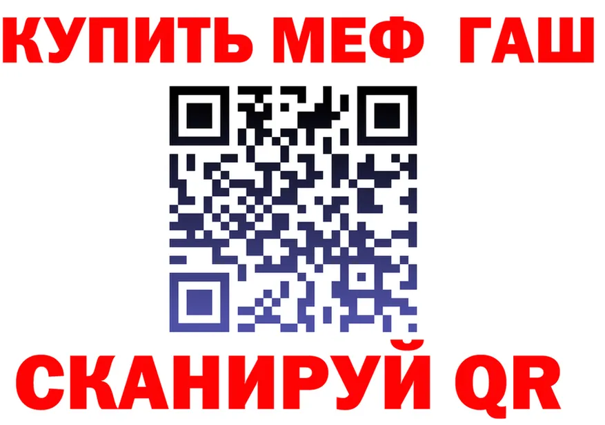 ГАШ Premium зеркало shop hydra Гуково