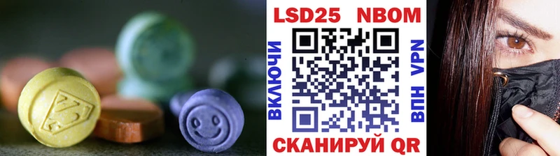 Лсд 25 экстази кислота  Гуково 