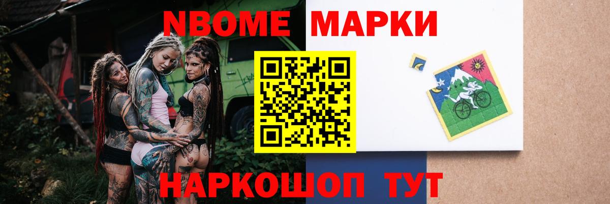 Лсд 25 экстази кислота  LSD-25 экстази кислота  Вход с VPN  Гуково 