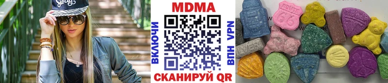 МДМА Molly  как найти закладки  Гуково 