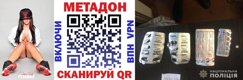 даркнет сайт Гуково МЕТАДОН мёд