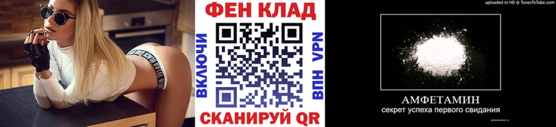дарнет шоп  Гуково  Первитин витя 