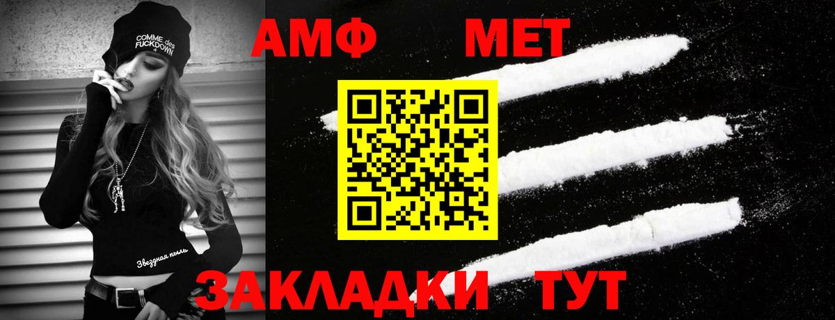 Гуково  Метамфетамин мет  Вход с VPN  Метамфетамин мет 